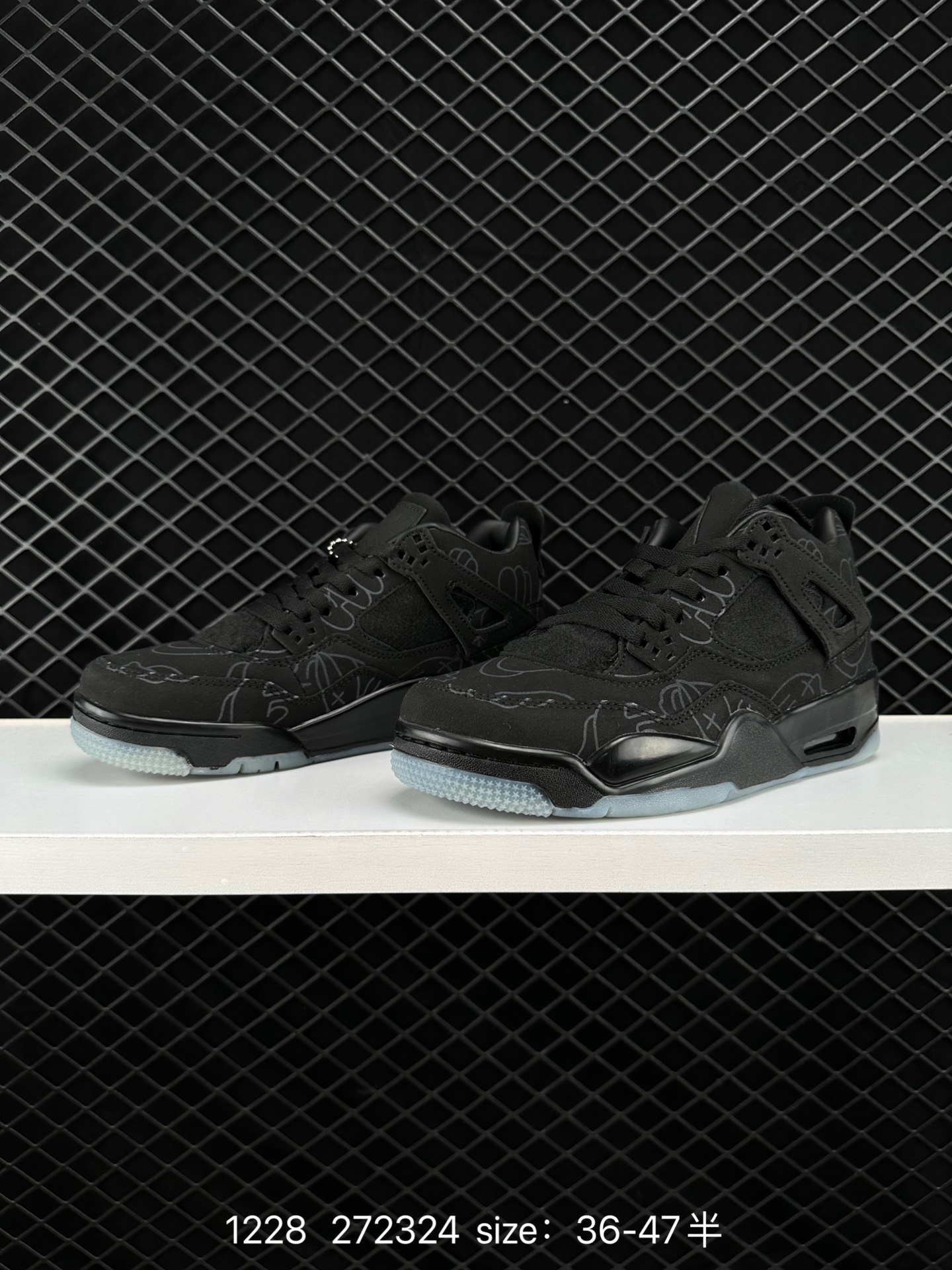 KAWS x Air Jordan 4 Retro 